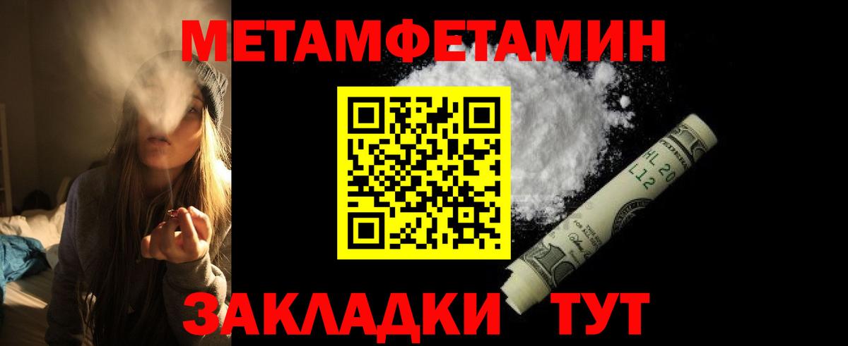 Звенигород  АМФЕТАМИН VHQ  Вход с VPN 