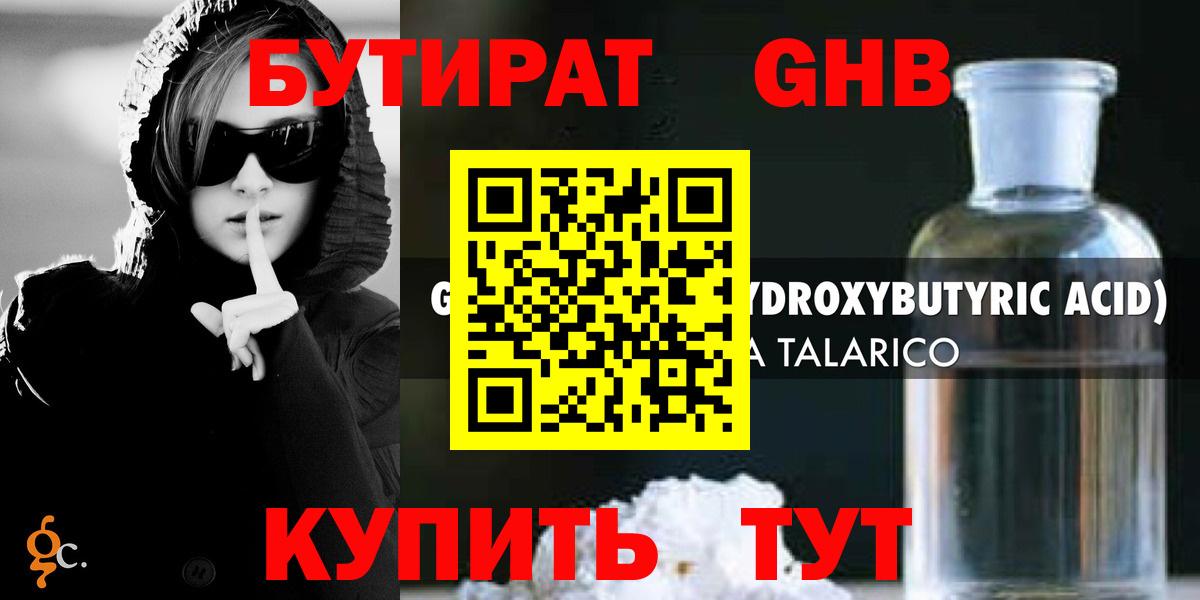 Кокаин Звенигород