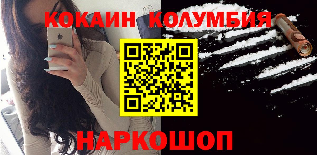ГАШ  МАРИХУАНА  Звенигород  Купить закладку  Меф кристаллы  Экстази  НБОМе  Вход с VPN  A PVP СОЛЬ кристаллы 