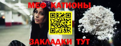 стафф Кумертау