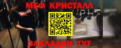стафф Кумертау