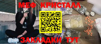 стафф Кумертау