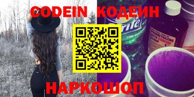 гидра Кунгур