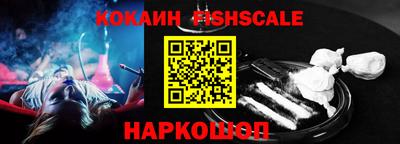 гидра Кунгур