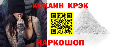 стафф Кумертау