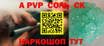 гидра Кунгур
