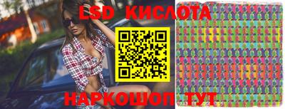 гидра Кунгур