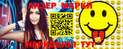 стафф Кумертау