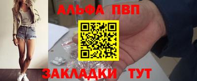 марки nbome Ливны