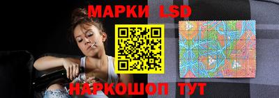 гидра Кунгур