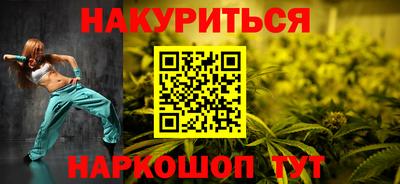 гидра Кунгур