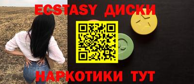 гидра Кунгур