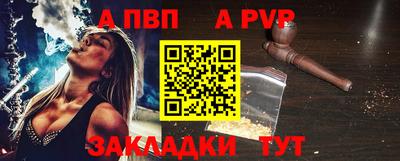 стафф Кумертау