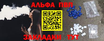 гидра Кунгур