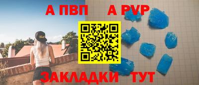 гидра Кунгур