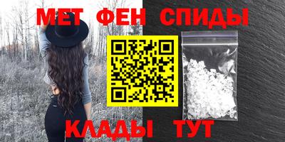 гидра Кунгур