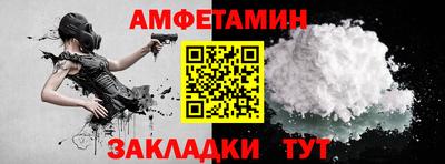 стафф Кумертау