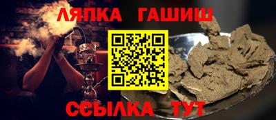 меф VHQ Лесосибирск