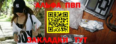 стафф Кумертау