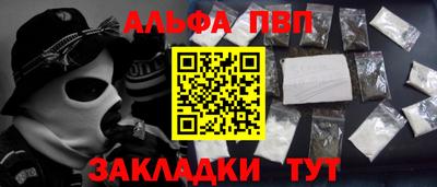 гидра Кунгур