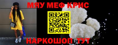 стафф Кумертау