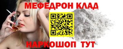 гидра Кунгур