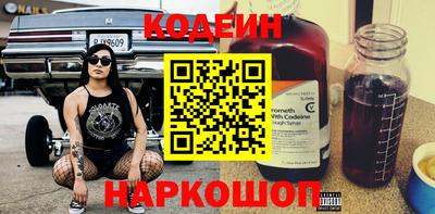 стафф Кумертау