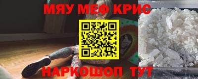 стафф Кумертау