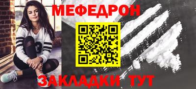 гидра Кунгур