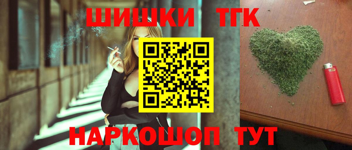 Конопля MAZAR  Каннабис тримм  Каннабис THC 21%  Вход с VPN  Звенигород 